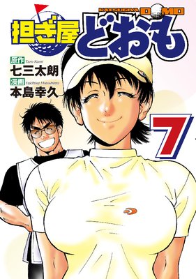 ô���� �ɤ��� 7��