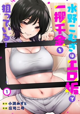 ����म�ϥ������ǰ�ڼ�������äƤ��롪��1�ˤ�ɽ��