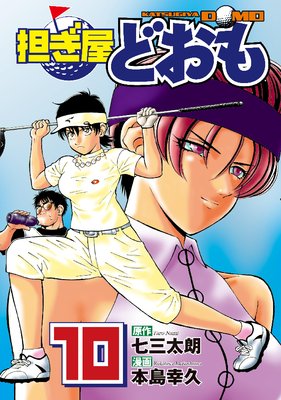 ô���� �ɤ��� 10��