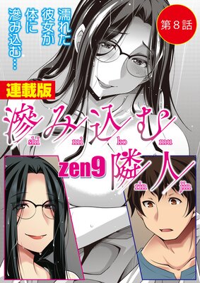 ���߹����ٿ͡�Ϣ���ǡ�8�� ���� ͪ���ɽ��