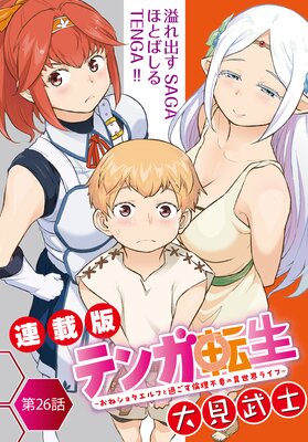 �ƥ�ž�������ͥ��祿����դȲᤴ���������פΰ������饤�ա���Ϣ���ǡ�