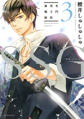 SSG��̾���˻ҹ�����Ͽ�� 3��