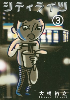 ���ƥ��饤��