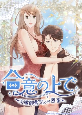 ��դξ�ǡ���Ű����ʤȤ�̩�����ڥե륫�顼��