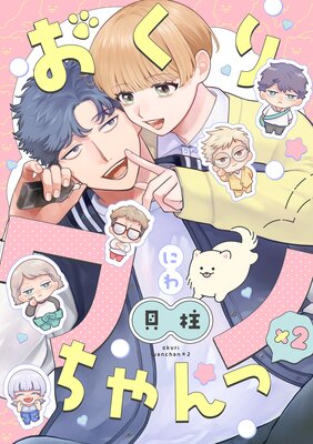 ������������á�2��ʬ���ǡۤ�ɽ��