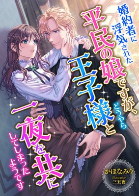 ����Ԥ��ⵤ���줿ʿ̱��̼�Ǥ������ɤ���鲦���ͤȰ���򶦤ˤ��Ƥ��ޤä��褦�Ǥ���ɽ��