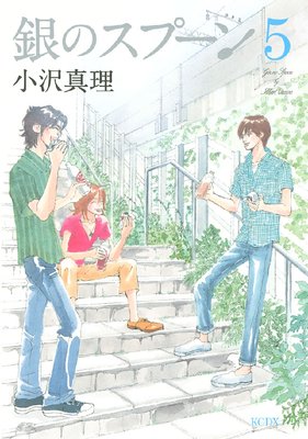 ��Υ��ס��� 5��