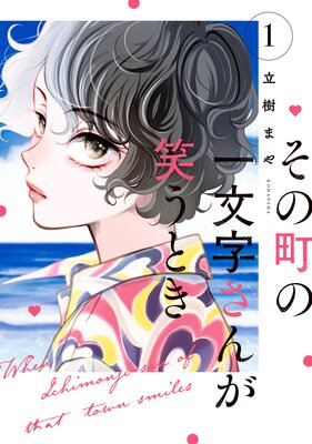 ����Į�ΰ�ʸ�����󤬾Ф��Ȥ���ɽ��