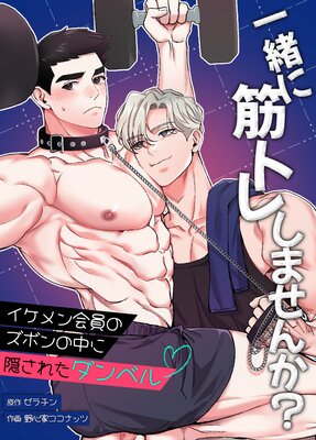 ���˶ڥȥ줷�ޤ��󤫡�������������Υ��ܥ����˱����줿����٥���ڥե륫�顼�ۤ�ɽ��