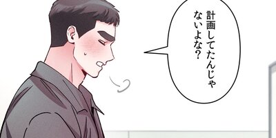 ���˶ڥȥ줷�ޤ��󤫡�������������Υ��ܥ����˱����줿����٥��45�áڳ���7�áۡڴ��ۡڥե륫�顼��