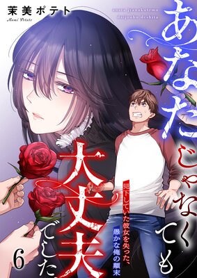 ڥե륫顼ۤʤʤƤפǤƤ򼺤ä򤫤ʲſɽ