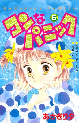 ����ʥѥ˥å�