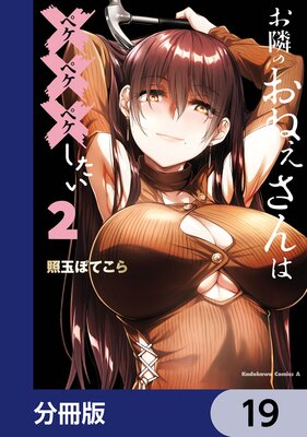 ٤Τͤϡߡߡߤʬǡ 19