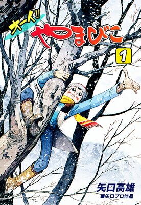 ���������� ��ޤӤ���ɽ��