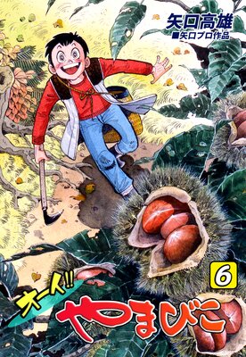 ���������� ��ޤӤ���6��