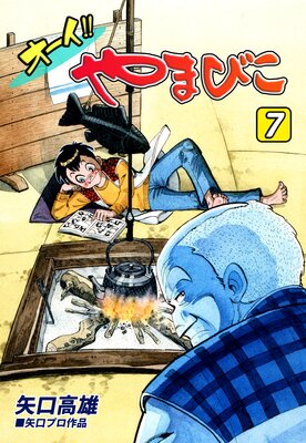 ���������� ��ޤӤ���ɽ��