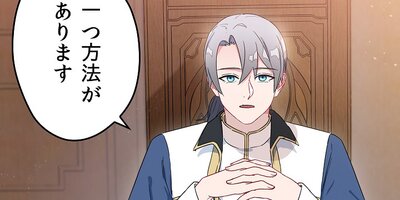 �ĻҤ� ���ʤ��δꤤ��𤨤褦 ��12�áڥե륫�顼��