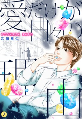 ����������������ͳ 7