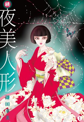 ³�������ͷ���ɽ��