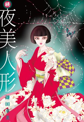 ³�������ͷ� 3