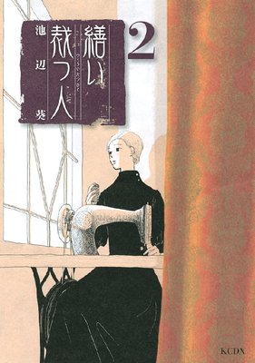 �����ۤĿ� 2��