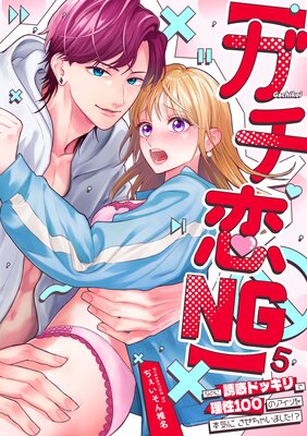 �ڥ�����NG�ۤʤΤ�Ͷ�ǥɥå��������100�Υ����Ĥ��ܵ��ˤ������㤤�ޤ���������TL�ǡۡ�5�ˤ�ɽ��