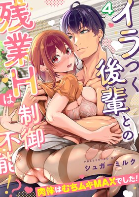 ����Ĥ����ڤȤλĶ�H��������ǽ���������ΤϤ���७MAX�Ǥ���������TL�ǡۡ�4�ˤ�ɽ��