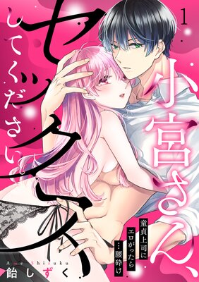 ���ܤ��󡢥��å������Ƥ���������Ƹ���ʤ˥������ä���Ĺ��դ���ɽ��