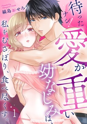 �Ԥä��ʥ��������Ť��Ĥʤ��ߤϡ����व�ܤꡢ���ٿԤ�������1�ˤ�ɽ��