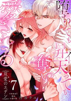 �а��Υ��ǥ���Ĥ��Ƥ⾺ŷ�ʥ��ˤäƤ�å������������7�ˤ�ɽ��