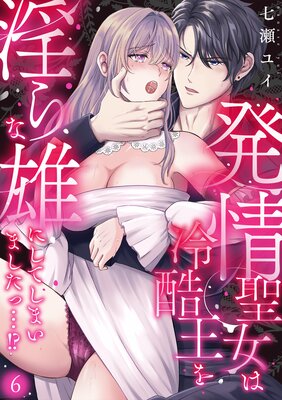 ȯ����������󲦤�����ͺ�ˤ��Ƥ��ޤ��ޤ����áġ�����6�ˤ�ɽ��