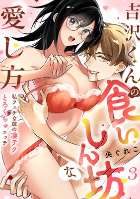 �ڥ�֥ե�å��۵�������ο�������˷�ʰ���������ե�����������ƥ��Ȥ������奨�å���