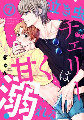 �㤭������꡼�ϴŤ�Ů����7��