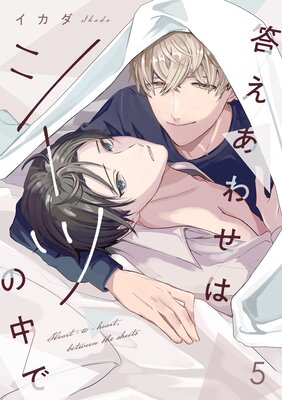 �������碌�ϥ����Ĥ���ǡ�5��