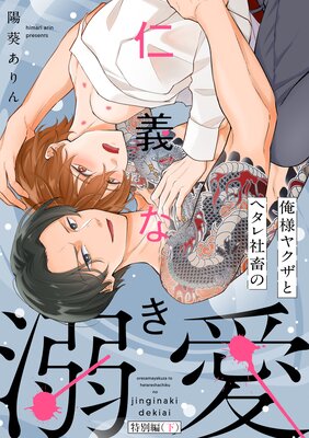 ���ͥ䥯���ȥإ�����ܤοε��ʤ�Ů���������ԡʲ��ˡ�