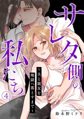 ���쥿¦�λ䤿�����פȿ�ͧ���Ϲ�����Ȥ��ޤǡ�