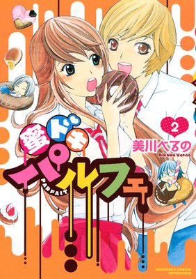 ̪�ɥ��ѥ�ե� 2��