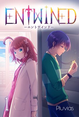 ENTWINED��ʬ���ǡ�