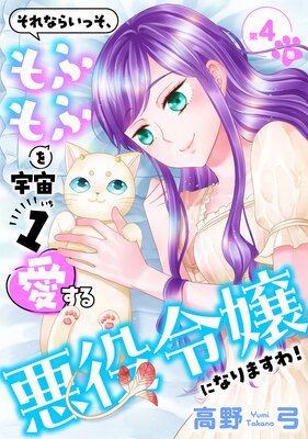 ����ʤ餤�ä�����դ�դ���1�����밭�����ˤʤ�ޤ���ڹ���ǡ� ��4��