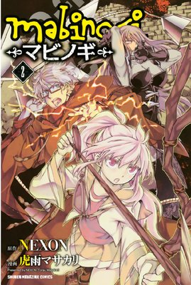 mabinogi���ޥӥΥ�����ɽ��