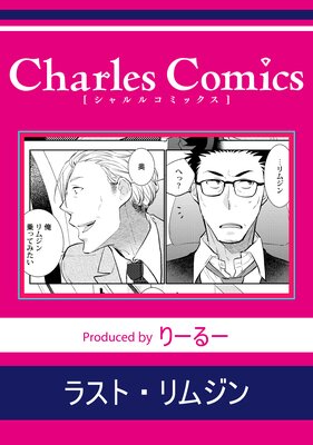 �饹�ȡ���ॸ���ɽ��