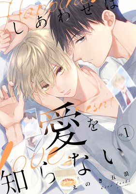 �����碌�ϰ����Τ�ʤ���ɽ��