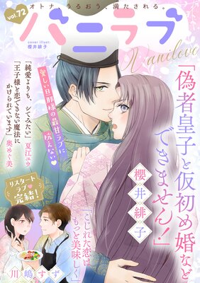 �Х˥��vol.72��ɽ��