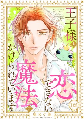 �����ͤ����Ǥ��ʤ���ˡ�ˤ������Ƥ��ޤ���2��