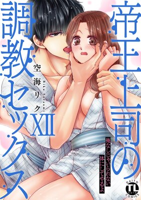 �벦��ʤ�Ĵ�����å��������ʤ����㤤���ʤ��Τˤ��Ƥ���ڥ��ߥå����ǡۡ��Ż��Ǹ�����ŵ�դ��ۡ�12�ˤ�ɽ��