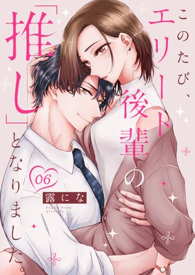 ���Τ��ӡ����꡼�ȸ��ڤΡֿ䤷�פȤʤ�ޤ�������6��