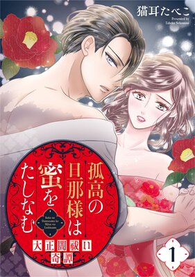 �ɹ��ö���ͤ�̪�򤿤��ʤ��������㱤���������ɽ��