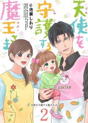 ŷ�Ȥ�����Ⲧ���� 2