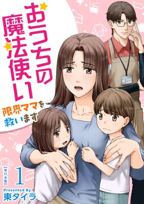 ����������ˡ�Ȥ� �³��ޥޤ�ߤ��ޤ� ñ������