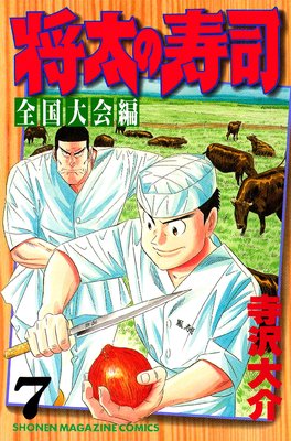 �����μ��� ��������� 7��